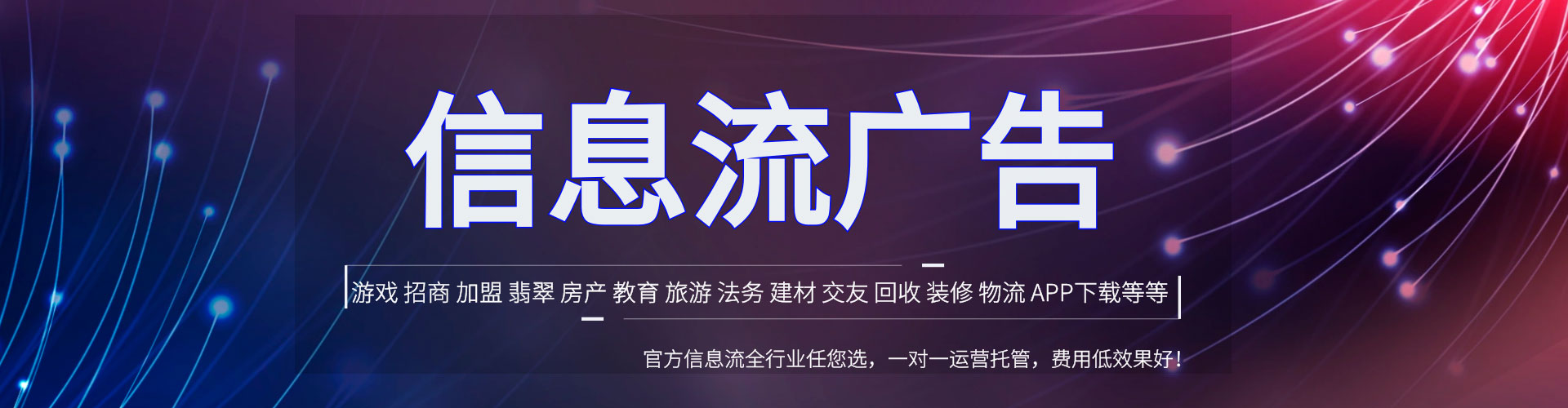 三峡sem开户